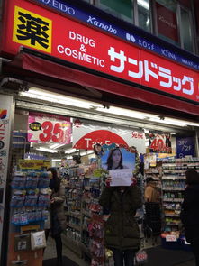 日本与美国代购 精选化妆品、妇婴用品及家用品