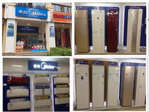 厦门美的实体店 专业批发与零售，一站式家电采购首选