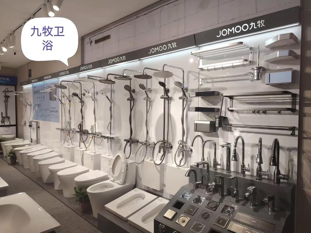 品质生活，从家开始——九牧、箭牌、华帝及日用杂品零售服务