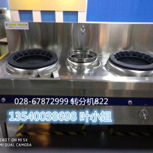 东莞市高鑫泰厨具厂 多元化经营，聚焦绿色能源与生活服务